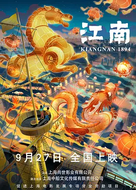 日韩综合在线观看